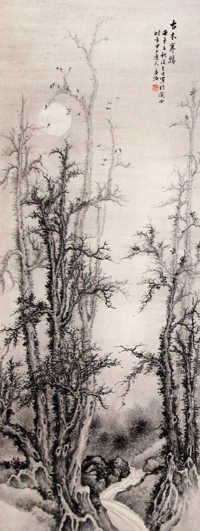 方洺 壬午（1882年）作 古木寒鸦 立轴